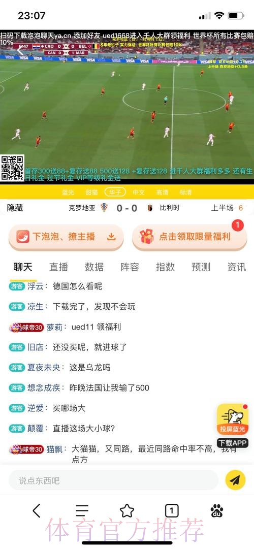 选择最佳世界杯投注平台指南 选择最佳世界杯投注平台指南