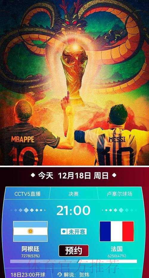 免费观看世界杯在线直播比赛 免费观看世界杯在线直播比赛