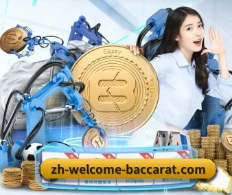 百百家乐 APP